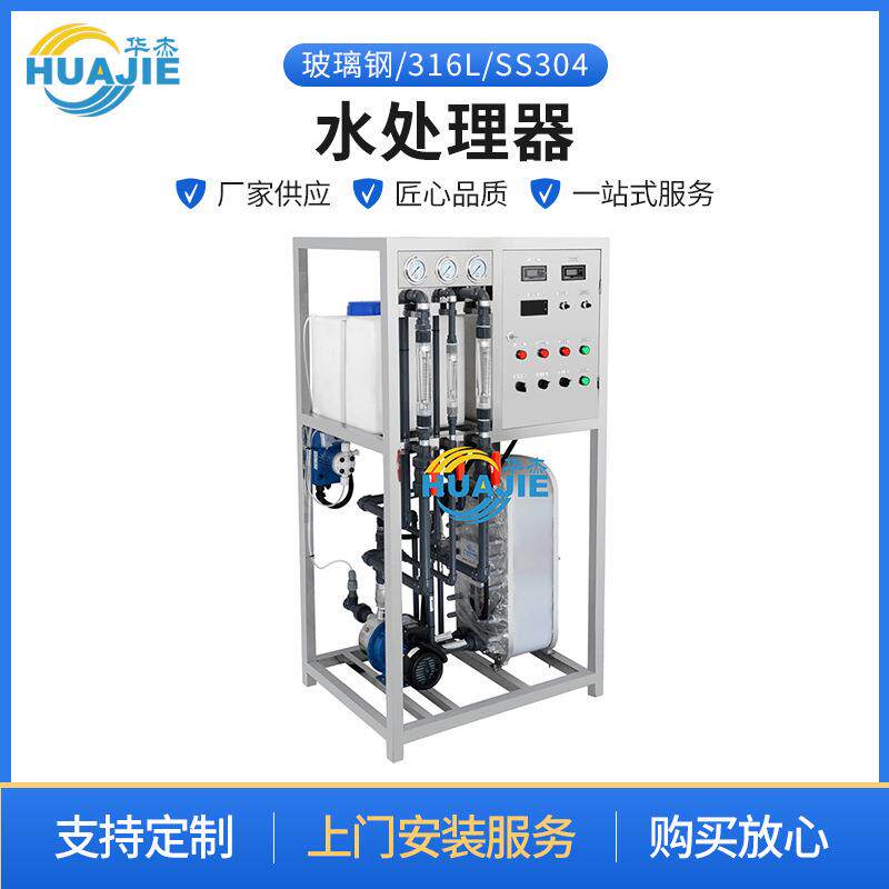 水处理器立式工业锅炉水质软化生活污水处理设备过滤器款式多样