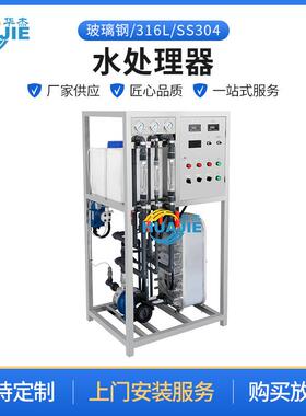 水处理器立式工业锅炉水质软化生活污水处理设备过滤器款式多样