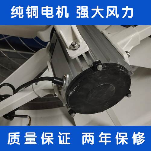 大牧人1460型玻璃工压风机养钢殖防腐蚀业排换气扇厂房排风XSM负