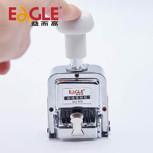 益而高生产日期打码机 银行财务专用EG-076六位七位自动号码机