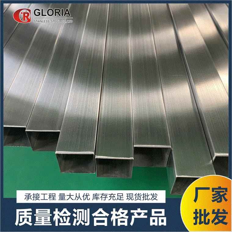 304不锈钢管不锈钢矩形管不锈钢方管表面拉丝亮光不锈钢管材