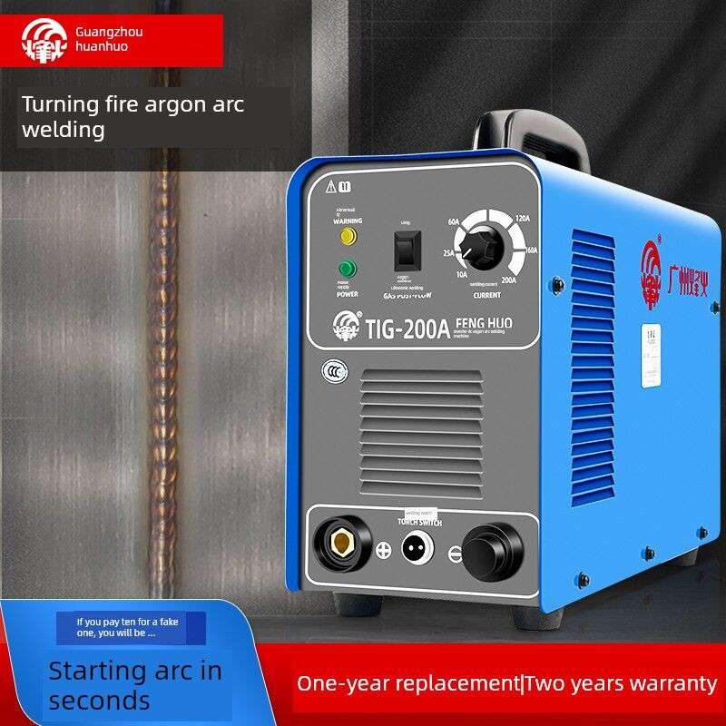 广州成火氩弧焊机不锈钢220V380V双电压家用纯铜小型工业级焊机