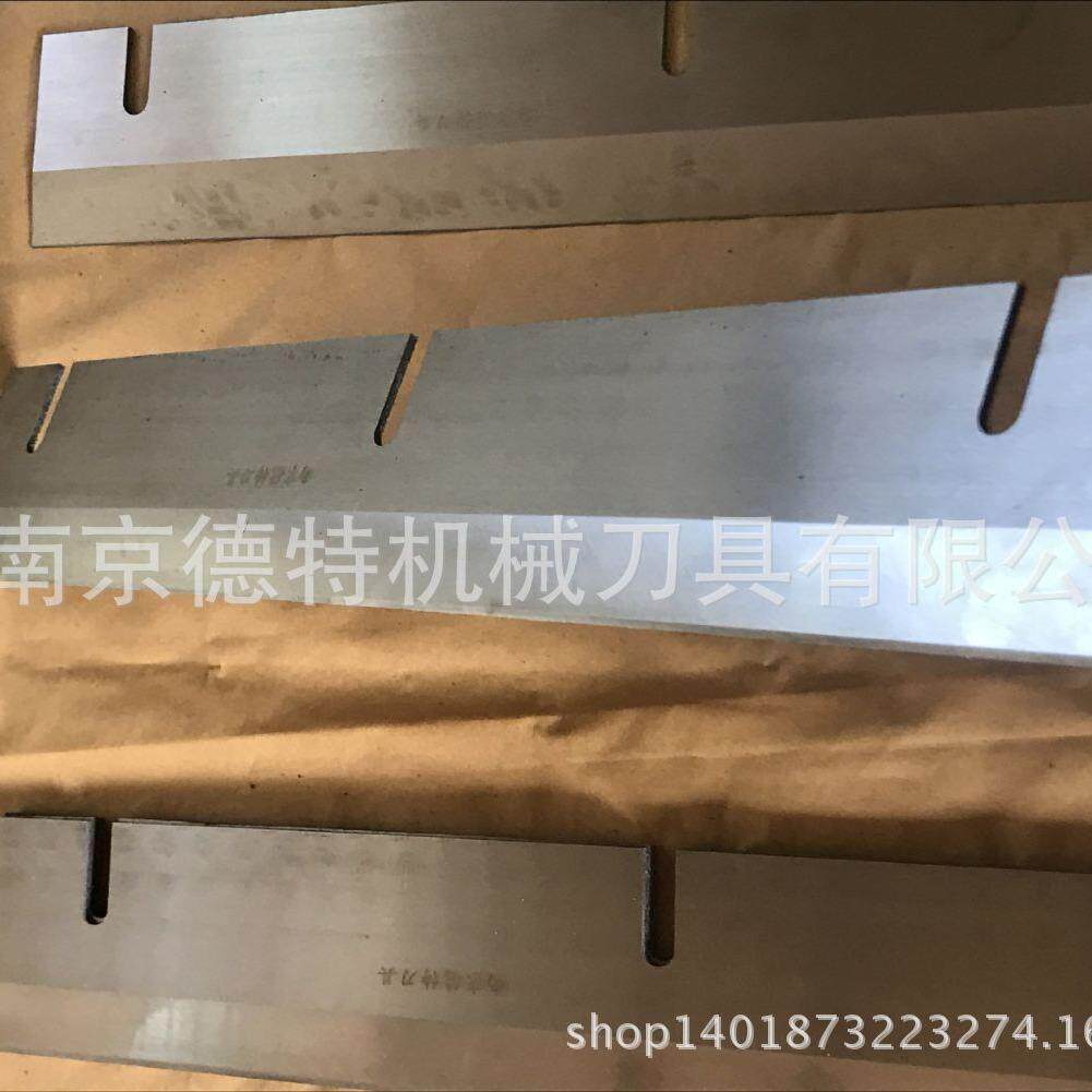 中药材土豆剁片机刀片中药材切片机刀片镶锋钢切片机刀片厂家