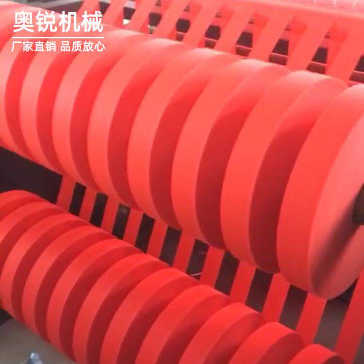 厂家塑料薄膜卷筒纸无纺布分切机供应全自动整齐分切复卷机