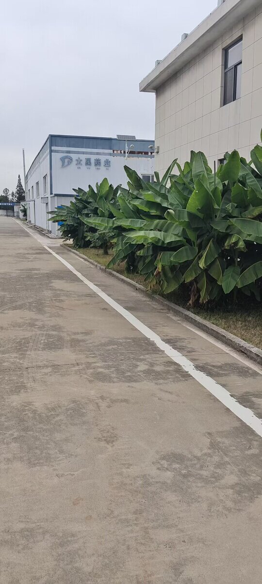 5月30日济宁市兖州区大禹路以东，西安中路以北出让工业用地及厂房、办公楼整体网络拍卖公告