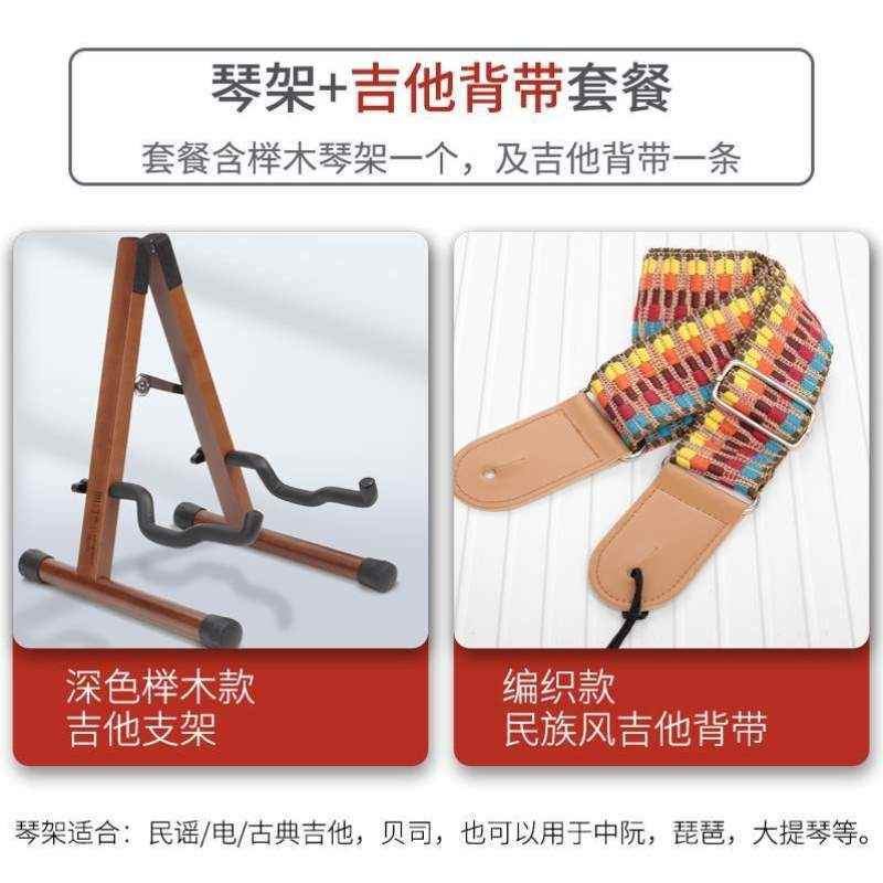 琴架电吉他展示架民谣吉他吉他家用落地贝司古典折叠榉木实心支架
