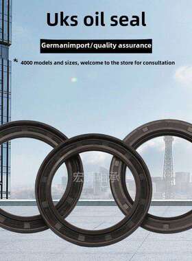 UKS进口骨架油封密封圈90x105x110x115x120x125x8x10x12x13耐磨