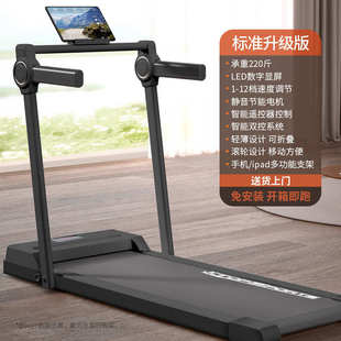 走步专用用款小型室内跑步机家健身房2024电动静音新款散步可折叠