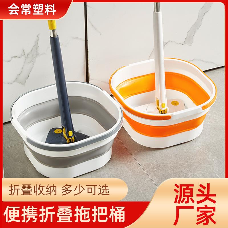 塑料拖把桶手提可折叠易收纳不占地水桶洗车提水桶迷你洗衣清洁桶