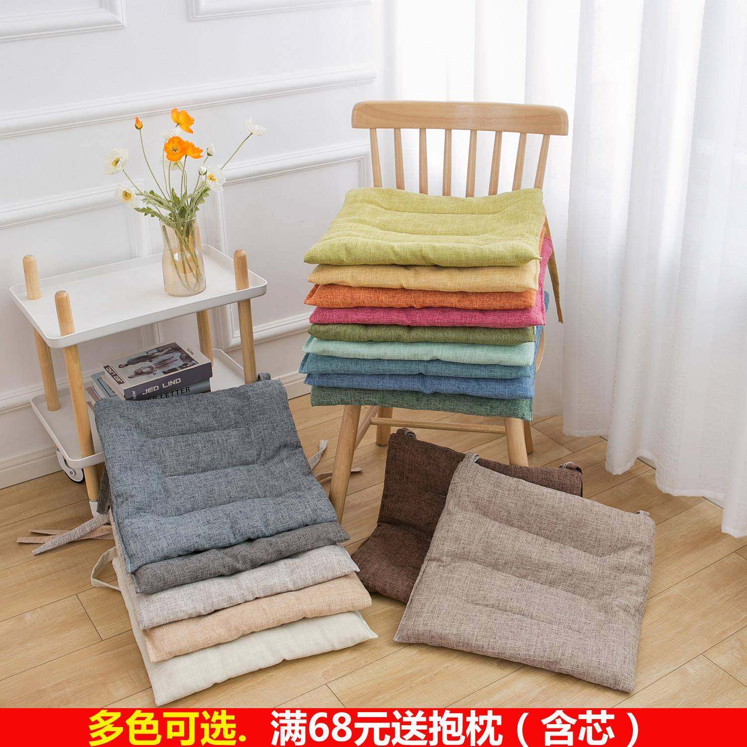 简约现代纯色棉麻坐垫餐桌椅垫四季办公室学生薄款透气汽车座垫子,居家布艺,椅垫,淘宝优惠券,粉丝福利购,淘宝优惠卷
