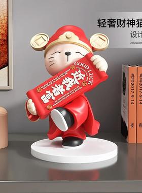电视柜上的装饰品摆件高级感客厅国潮招财猫家居饰品开店开业礼物