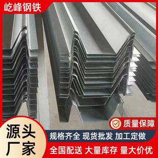 水槽厂家加工q235b热镀锌横向水槽中水槽锌铝镁M水槽光伏水槽