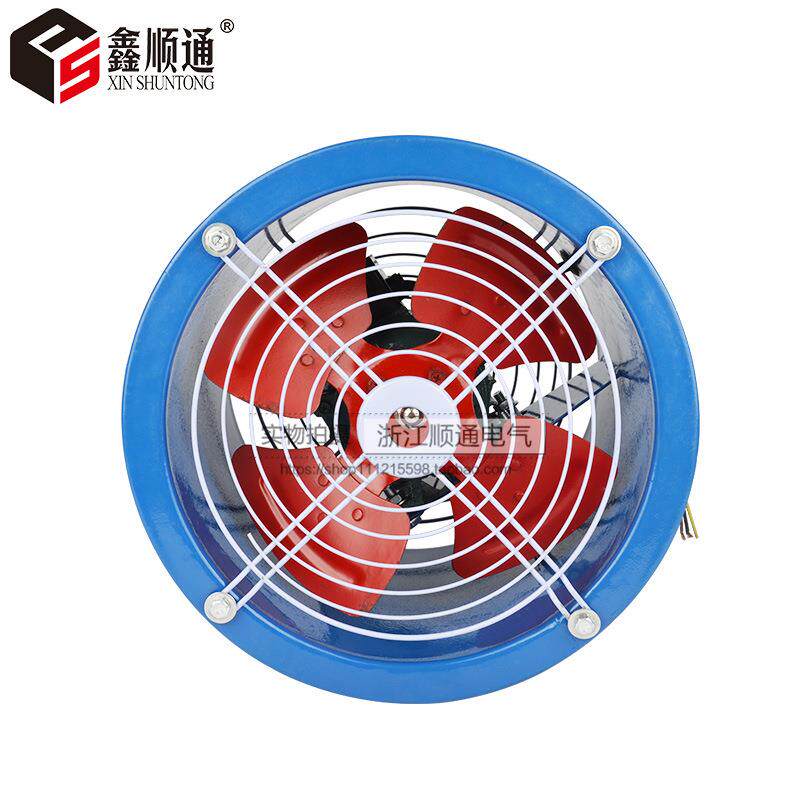 SF-5#-4低噪音轴流通风机抽风机0.75KW 220V 低噪音风机通风机
