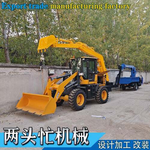 backhoe loader工厂直营两头忙挖掘装载机前铲后挖沟渠开挖回填