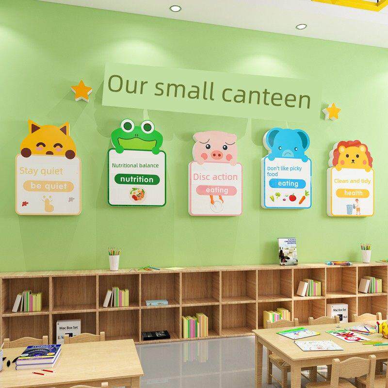 幼儿园环境创作食堂文化墙装修下午托班餐饮预约餐饮文明餐饮标语