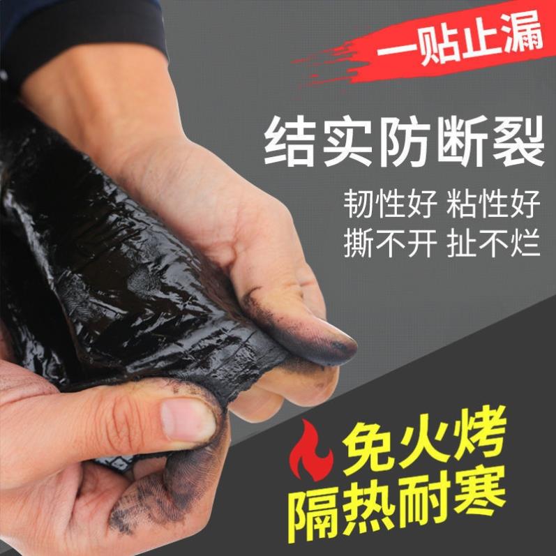 SBS自粘卷材优质加厚油毡布沥青屋顶彩钢瓦胶带防水防潮补漏专用
