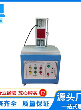 全自动荷重位移曲线仪 S205按键开关荷重位移打击寿命试验机