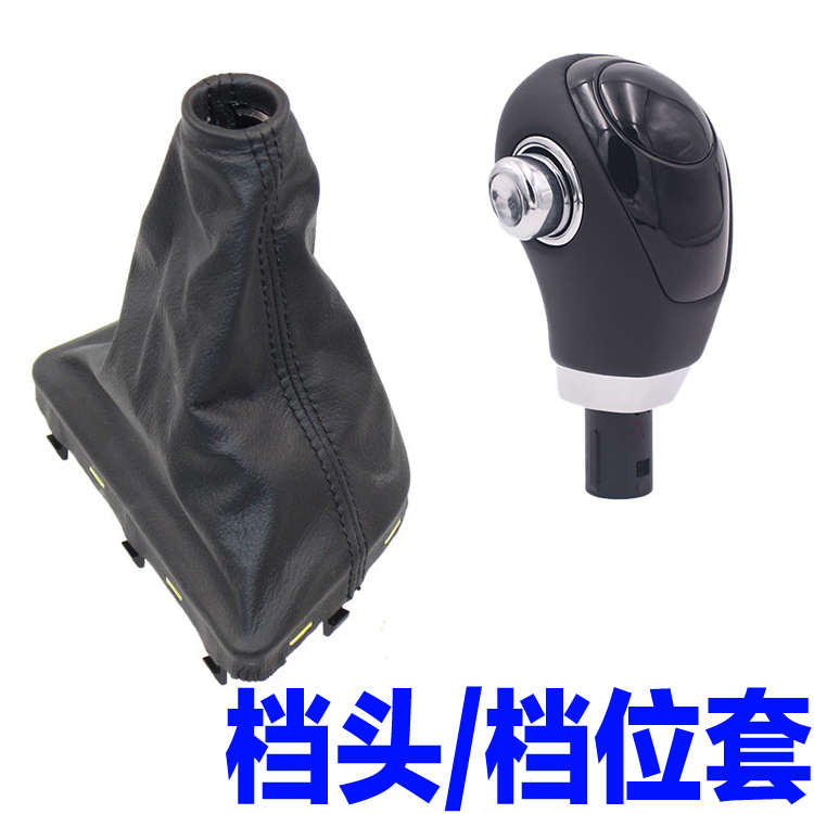适配起亚老款k5福瑞迪排挡杆档把头换挡手球档位防尘套原装配件