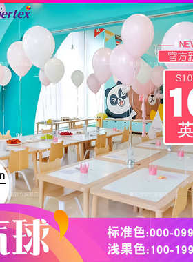 进口球10圆标准 色气球sempertex生日型哥婚庆寸气球哥伦比亚