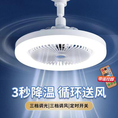 新款风扇灯家用一体化e27螺口风扇灯泡卧室吊扇灯可遥控led风扇灯