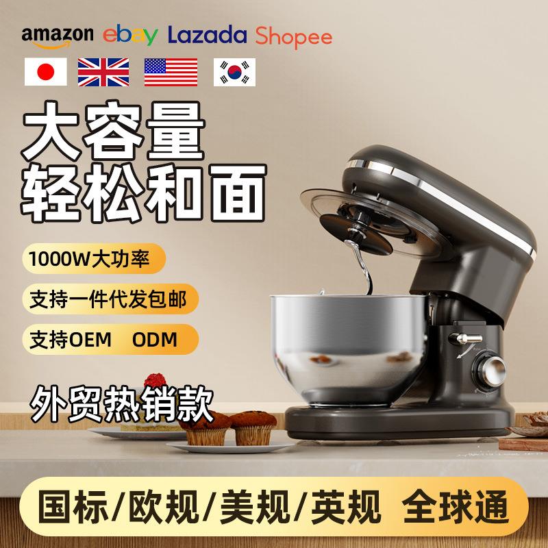 跨境和面机5L家用 1000W大功率搅拌打蛋器多功能厨师机揉面一体机