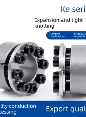STK351涨紧套MLM涨套椿本KE免键轴衬EUX16胀紧套SCE201胀套Z8B