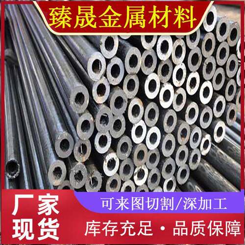 现货48*3精密钢管 42CrMo无缝钢管 冷拔光亮管 机械配件 切割钢管