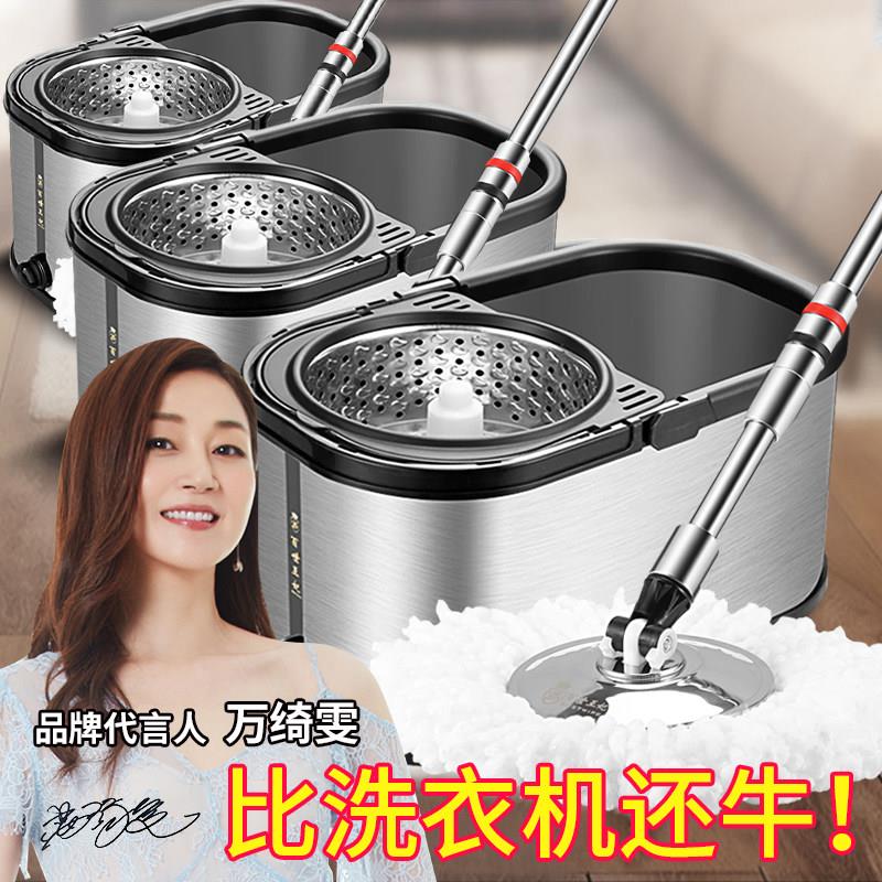 百世王妃旋转拖把免手洗自动甩干 304不锈钢家用拖布组