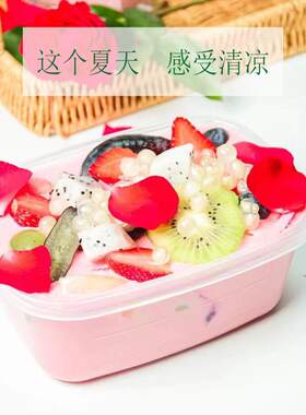 今华方1千克佳佳易奶酪杯粉网红水果捞雪花酪酸奶酪厂家