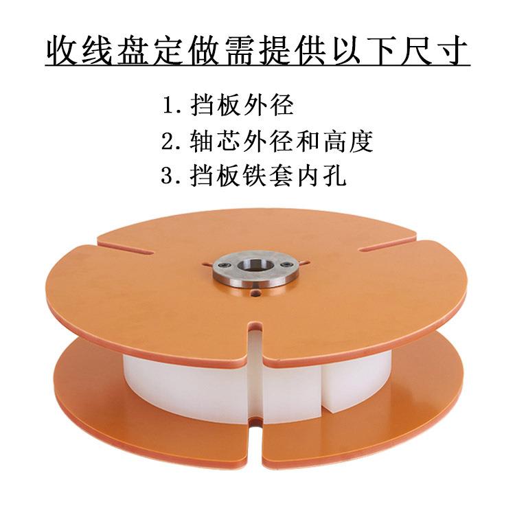 快速简易收线盘鼻梁线成圈头电线电缆打饼头收线换线盘成圈机器