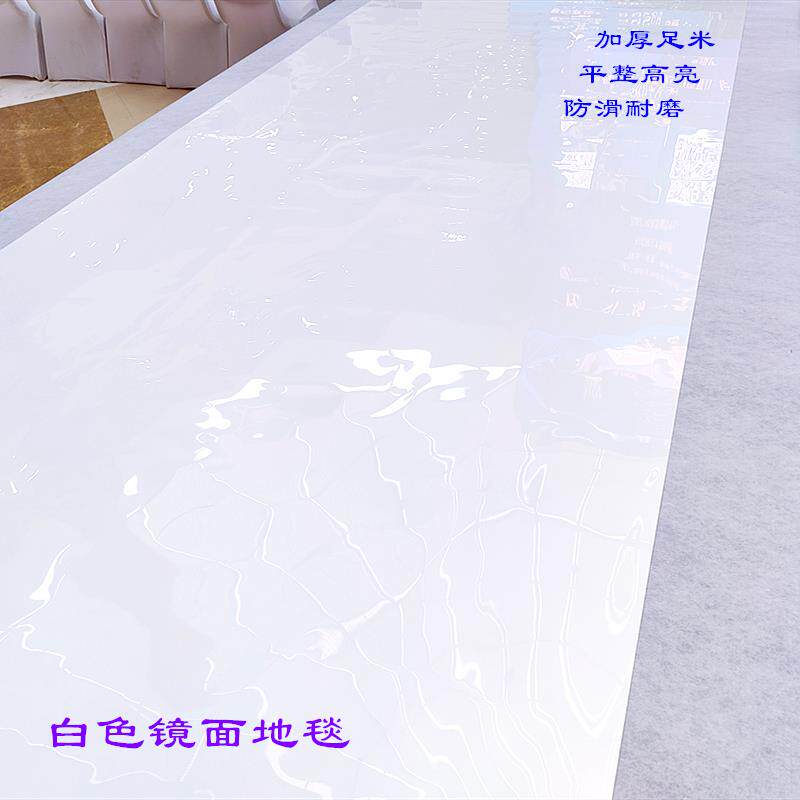 婚庆白色镜面地毯反光婚礼t台舞台双面加厚结婚一次性 镜面纸走秀