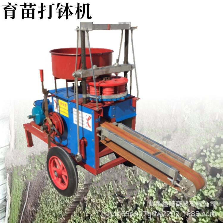 营养土灌钵机黄瓜育苗制钵机蔬菜种子育苗制钵机苗圃育苗打钵机图片