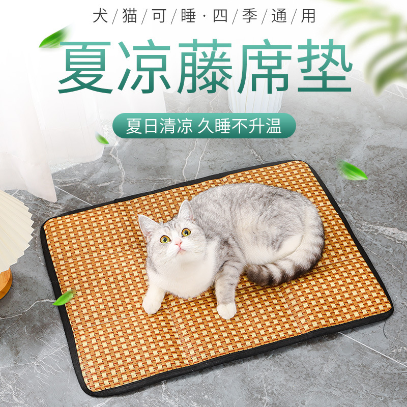 现货宠物夏季凉席垫猫狗窝宠物冰垫窝床品质好货透气凉垫