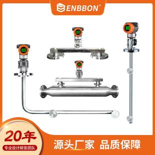 3上海恩邦侧装式插入式管道式在线密度计 智能防腐浓度计比重计