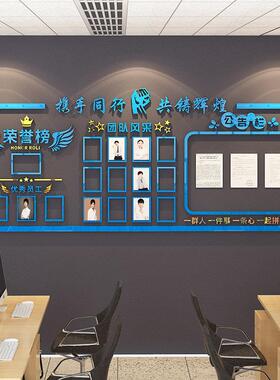 公告栏磁吸展示板业绩PK榜墙贴企业团队风采文化墙办公室荣誉墙