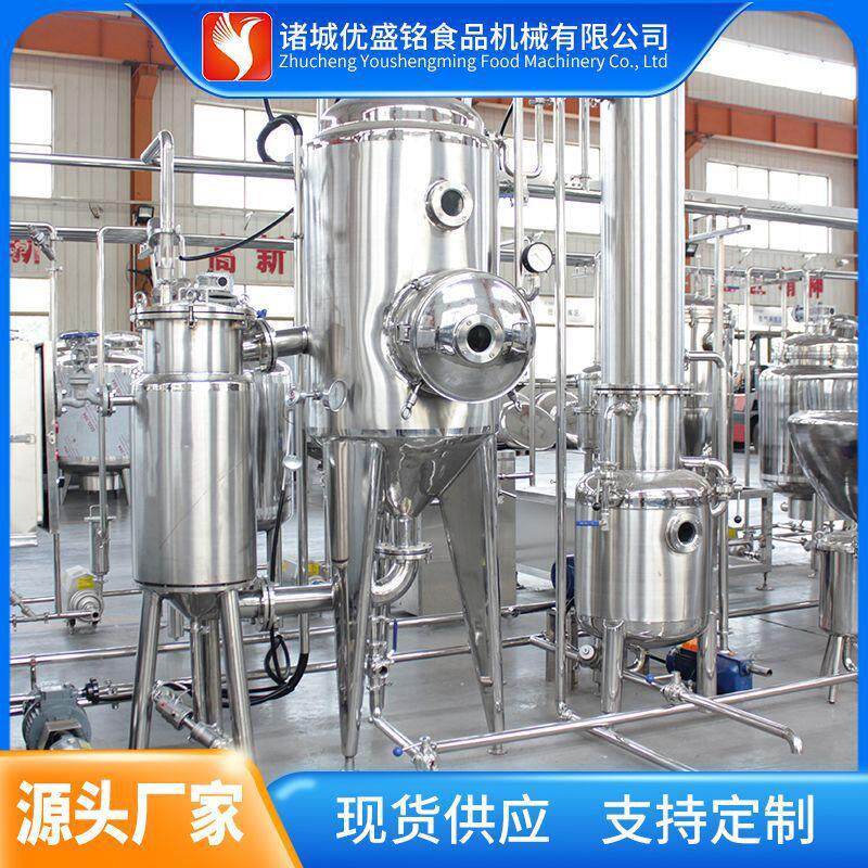 全套番茄酱浓缩设备 草莓果酱加工生产线 树莓酱加工所需全套