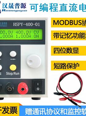 可程式设计直流HSPY-36-稳压电高源200V300V40V50V600V10000V程0