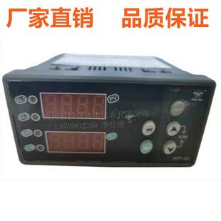 HHLL C904 H控制仪调节器 070 D405A 福建上润WP PWP