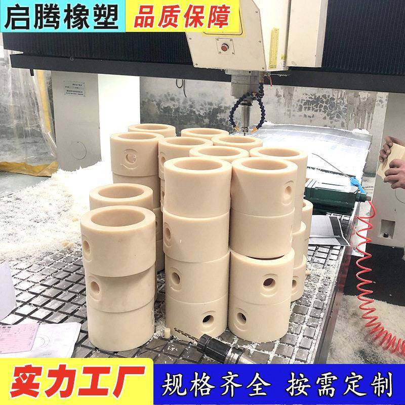 定制尼龙轴套衬套t型套mc耐磨尼龙套管塑料制品加工pa66尼龙轴套