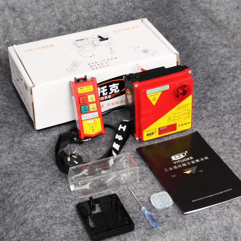 起重机工业小型220v遥控器吊厂家直销无线提升家用机电动葫芦