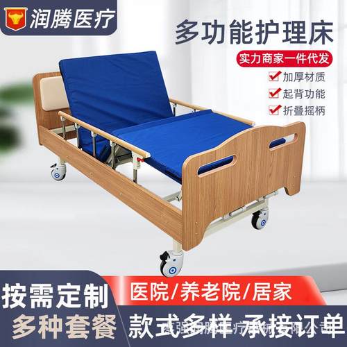 单双摇木质护理床 养老院老年公寓手动实木护理床 适老化改造养老