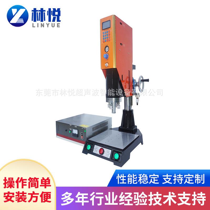 20K方立柱精密式超声波焊接机小型超声波精密焊接机塑焊机