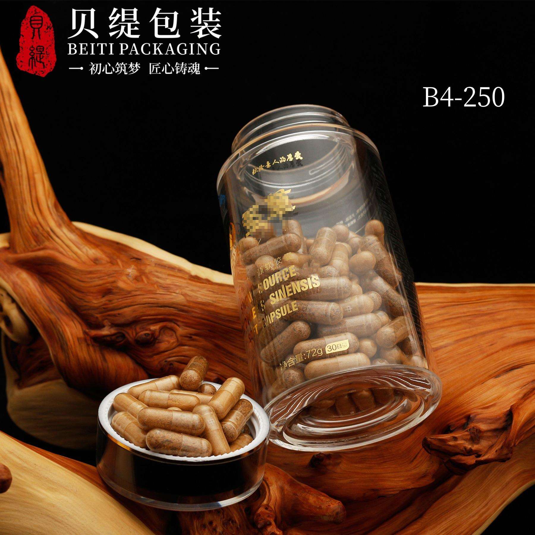 西洋参保健品瓶通用广口250ml透明云南三七粉孢子粉瓶子密封
