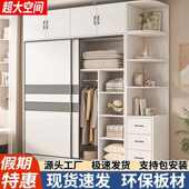 简易衣柜家用卧室推拉门主卧收纳挂衣橱简约组装 出租房小户型柜子