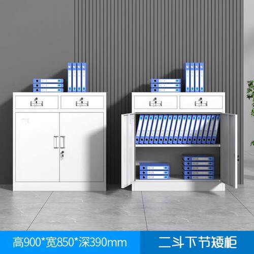 铁皮柜办公室文件柜带锁抽屉财务资料小矮柜家用收纳储物工具柜子
