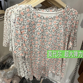 豪美雅女莫代尔短袖T恤宽松碎花弹力薄款外穿休闲家居服单件上衣