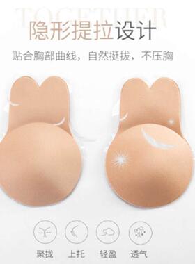 Nipple Cover Breast Breast Petal Stickers Bra Pad Invisible