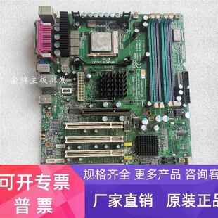 AIMB 工控设备机主板 742 742VE REV 研华