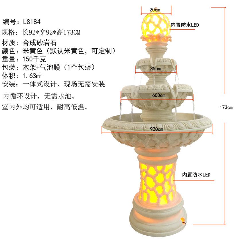 欧式三层流水喷泉仿砂岩园林家装喷泉古典树脂玻璃钢水景喷泉