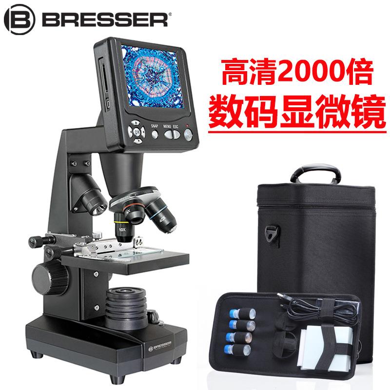 宝视德BRESSER电子数码高清显微镜2000倍带显屏高清高倍成人学生